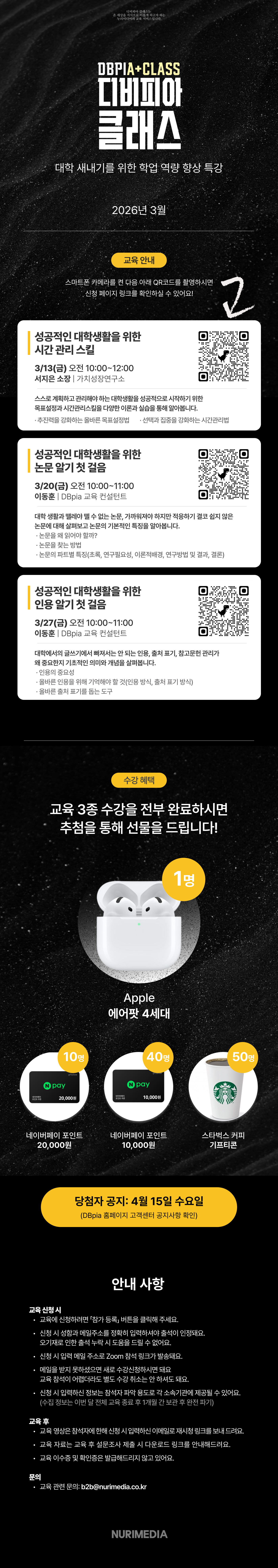 게시물의 1번째 이미지 - 하단 참조